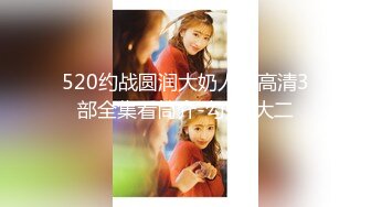 2024露脸震撼流出！推特活泼可爱美女福利姬【小瑶宝宝】高价定制，道具紫薇被大屌男友无套进入销魂淫叫，小小年纪如此反差