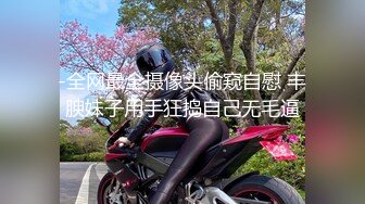 【台湾情侣泄密】❤️超高颜值刺青美女和男友之间的私密事被渣男曝光