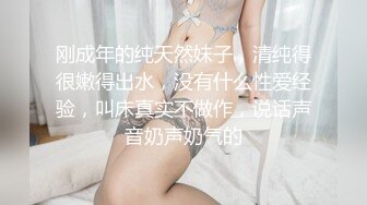 “我闻到骚味了，好多水啊”淫荡对白有趣良家人妻