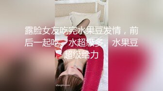 漂亮混血美女吃鸡啪啪 啊啊爸爸操我 性格很开朗 被连续操两次 年轻就是好操个逼跟玩似