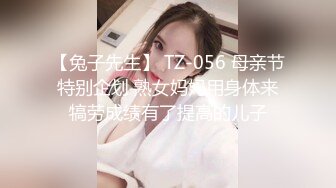 【新片速遞】淫乱房间里的多人运动，两个轻熟女丝袜高跟情趣装诱惑被几个大哥玩弄抽插，吃奶玩逼高潮喷水，各种爆草抽插[860MB/MP4/01:16:56]