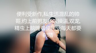 极品蜜汁白虎神鲍尤物,淫荡修女