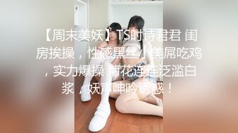 听呻吟声就能撸的性感白丝肥臀小骚货被多体位无套爆操爱液白浆泛滥