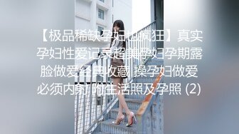 【自整理】有钱人家的大小姐开车发骚不小心撞到帅哥，决定用深喉和小穴来弥补他！Maryana Rose最新大合集【45V】  (5)