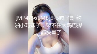 ❤️优雅气质尤物❤️御姐女神下班着急回家不让操了，半推半就摸几下就发情了，扒开小穴就插进去了，美腿尤物极品女神