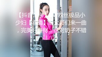 越南航空飞行员与漂亮美乳嫩模女友性爱私密视频流出 喉口交乳性爱篇