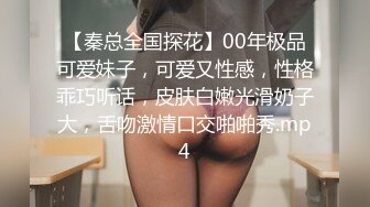 【新片速遞】 三个同性恋姐妹花的诱惑，全程露脸吃奶抠逼真刺激，不停抠弄抽插浪叫不止，表情好骚，整个大驴鸡巴道具往里插[2.04G/MP4/02:02:06]