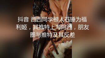 《百度云泄密》被金主爸爸保养的美女大学生私密视频被曝光