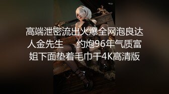 【山鸡探花】风骚小少妇，酒店深夜来相会，掰开双腿鲍鱼展露，一通狂舔娇喘声声