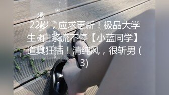 极品女神还能玩的这么骚这么浪啊 完美露脸