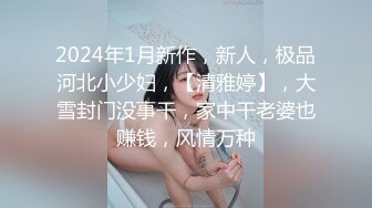 [原創錄制](sex)20240121_违规