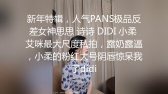 近期无锡找单男情侣夫妻