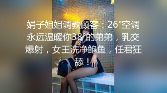 ED_Mosaic』❤️新来的漂亮工读生妹妹_想挑战最强六男1