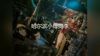 [2DF2] 约啪女白领狠狠后入 说插到底了会爆裂呻吟给力[MP4/120MB][BT种子]