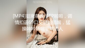 推特OnlyFans网红女神，韩国第一翘臀女神12.24最新作品，齐逼短裙丝袜美腿，两个男人轮流猛干 3P