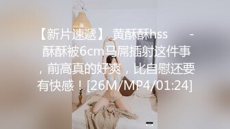 【精品CD】私房流出❤️极品无内！屁股坐镜头！超级极品美女没穿内内美逼被偷_窥2V