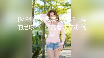 [2DF2]干净白虎美乳白嫩妹子露露宾馆与三个老爷们4p一个拍2个干整完换另一个妹子年龄不大但是很耐操1080p原版 - soav_ev [MP4/170MB][BT种子]