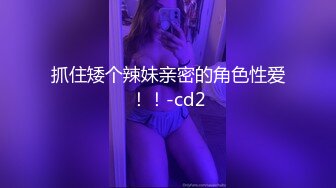 开档白内白丝