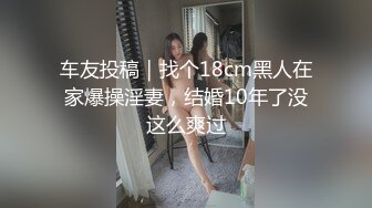 推特泡良大神，【一条肌肉狗】，良家小少妇，半露脸，沙发上后入 (1)