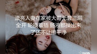 私密猎奇部落付费群贵宾席专属福利~颜值巅峰八位极品CDTS露脸各种淫荡自拍~各个绝品~最懂男人的人311 -03038套时诗君君 (1)