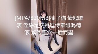 [MP4/ 2.05G] 两只小母狗00后眼镜妹和姐妹一起，翘起美臀玻璃棒双洞齐插，一线天馒头肥穴