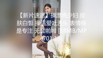 [2DF2]可爱小萌妹 有点像欢乐颂里面的曲筱绡，超市逛完回来淫穴痒得不行，自慰摸阴蒂高潮喷发 爽翻了 [MP4/135MB][BT种子]