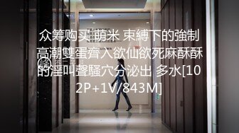 [MP4/ 896M] 小马丶寻花好身材腰细胸大外围少女，牛仔短裤撩起衣服揉奶子