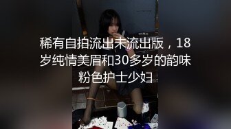 ⚫️⚫️推特字母圈顶级调教大神【DOM偏执狂】订阅，反差骚女接受各种SM虐待3P真的是一只非常听话的小母狗