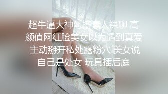 推特❤❤❤国产抖音健身网红女王 夏甜 最高级电报福利 (4)