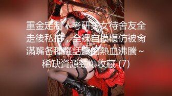 《极品CP魔手外购》美女如云餐饮店大神躲藏女厕逼脸同框偸拍数位小姐姐方便，被一个美女发现翻车了还好没有推门吓尿了 (11)