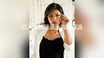 日系巨乳骚女友频频求精-许木学长