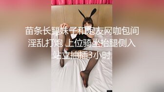 极品卡哇伊女神表面可爱清纯骨子里是个无敌小淫娃