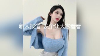 ❤️【推特 一杆钢枪】带女友给兄弟们操 和女友姐妹双飞 最新