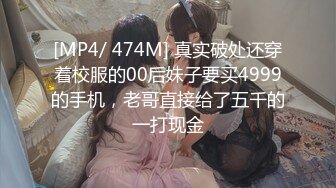 [MP4/ 625M] 高端会所偷拍女技师，丝袜高跟情趣诱惑，从上舔到下真刺激胸推足交啥都会