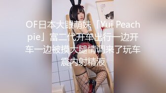 惠子2.0{童顏E乳萌寵女友}好聽話，一回家就搖著「尾巴」等著吃我巨屌