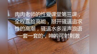 新人御姐！超骚~超浪~【蜜汁泪光】高跟长腿~道具狂插，成熟男人喜爱的类型，情趣薄纱直接看硬了 (2)