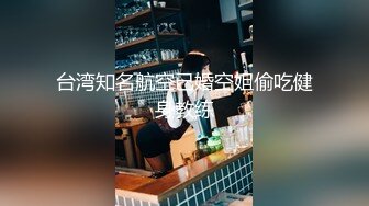 一线天顶级无毛美穴嫩妹和小男友3小时激情，戴着眼罩扶腰后入，跪在沙发深喉大屌，干累中场休息再操