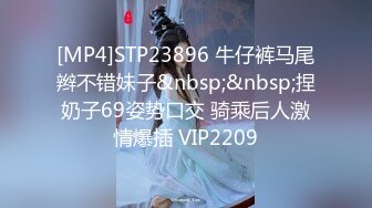 [MP4/431M]5/5最新 制服学妹诱惑大屌学长拽着小辫子后入猛操爆精一顿射VIP1196