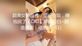 [MP4/577MB]【AI画质增强】酒店约艹高挑美女大长腿黑丝扯开破裤子，掰开双腿露粉逼，掏出大屌猛狂艹