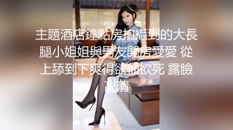 巨乳奶妈：挤着奶自慰、孩子突然哭了，神仙口活儿，这奶水好新鲜，看着就惹火！