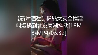 KK哥-巨乳妹子背着男友开房间