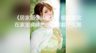 [MP4]最美窈窕身材少女91小魔女▌鸡蛋饼▌情趣白丝小姐姐被肉棒狂肏 淫语不断 女上位坐桩榨汁顶宫内射爽翻