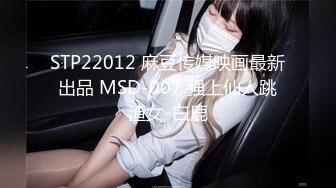 [MP4]职校20岁小妹妹发育不错 D罩杯粉胸白臀高耸啪啪插入骚叫不断