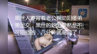 [MP4/ 92M] 候车大厅等火车时 坐我旁边的年轻少妇竟然是天然白虎B