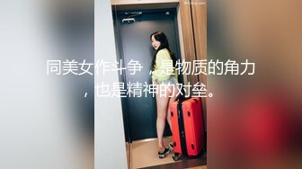 医院厕所偷拍到一个超漂亮的极品美少妇