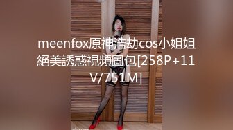 【破解摄像头】高档水疗会所 偷窥漂亮的黑丝美女技师换衣服 全是漂亮的小姐姐 (4)