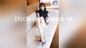 大像传媒《变态女帝》脚本失效人仍然屈服肉棒-娃娃