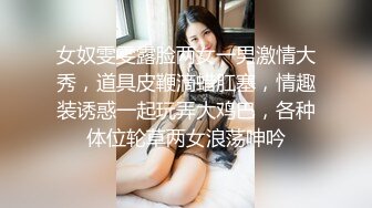 【秦少会所探花】偷拍真实攻略 会所女子 女技师 一条龙服务 探花 专挑大奶技师  (3)