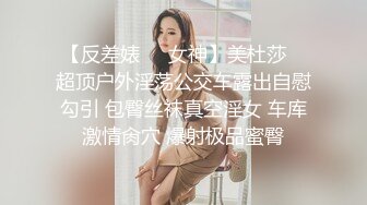 ㍿▓美女白领们不敢挂顾客电话导致尿失禁，湿了的丝袜丢到马,桶有人捡起来玩❤️