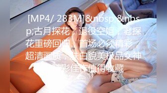 [MP4/ 1.19G]&nbsp;&nbsp;200网约丸子头美少妇，美乳长腿，黑丝情趣，观音坐莲，后入，各种姿势展示完美性爱细节